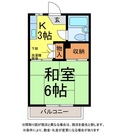 ヴィラさくらの物件間取画像